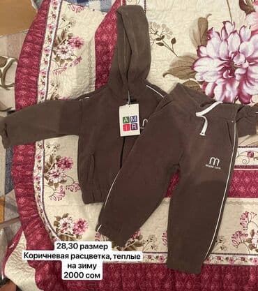 дом вещи: Детское платье, цвет - Розовый — 4