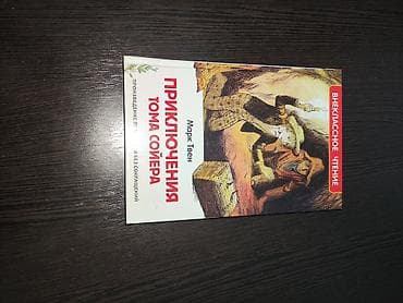 трилогия: Книги разными жанрам можно все сразу можно и по отдельности - Фрэнк — 4