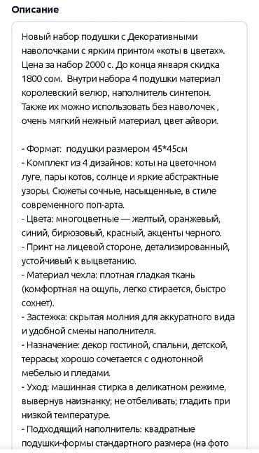 ат кулун: Новый набор, 1800 с — 2