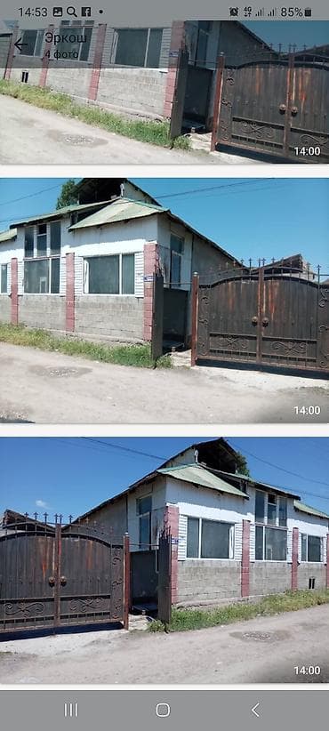 село манас дом: Продаётся/ одноэтажный дом с частичным внутренним обустройством — 5