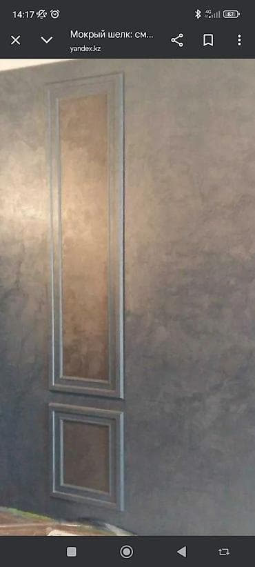 отделка кант: Покраска стен, Покраска потолков, Покраска окон, На масляной основе, На водной основе, Больше 6 лет опыта — 6