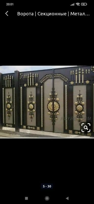 набор ключей каракол: Сварка | Ворота — 7