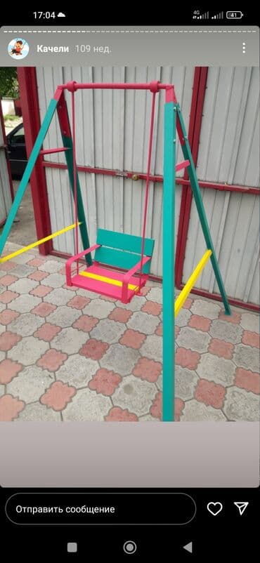 детские домики бишкек: Лодочка качалка Домики беседки для детей +2 скамейки Качели — 21