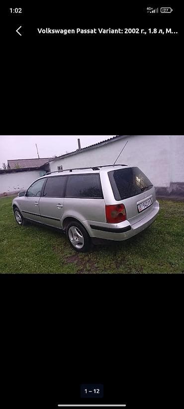 Транспорт: Volkswagen Passat Variant: 2002 г., 1.8 л, Механика, Универсал — 4
