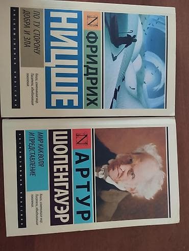 Классика, На русском языке, Новый, Бесплатная доставка