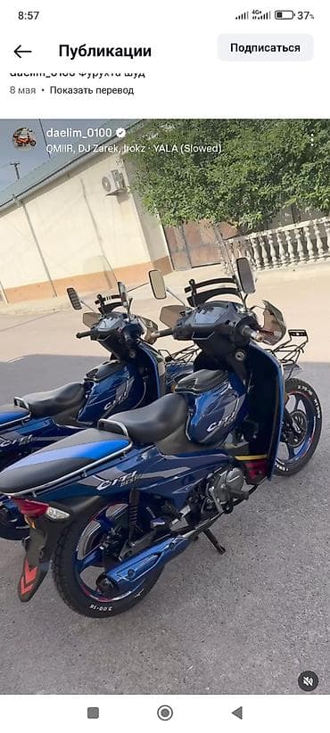 св: Скутер Daelim Ace 125 Характеристики и комплектация: - Двигатель — 8