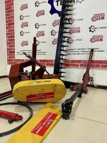 диск на трактор: Косилка !!! Косилка !!! Навесная сегментная косилка КСФ-2,0 — 11