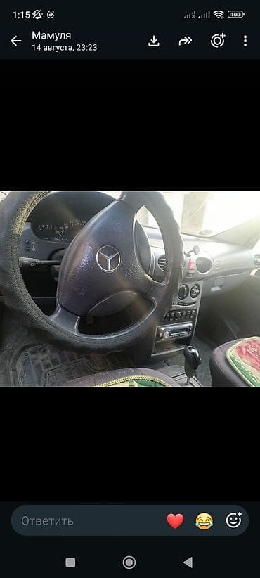 мерседес бенз а: Mercedes-Benz A-Class: 2000 г., 1.5 л, Автомат, Бензин, Хэтчбэк — 6