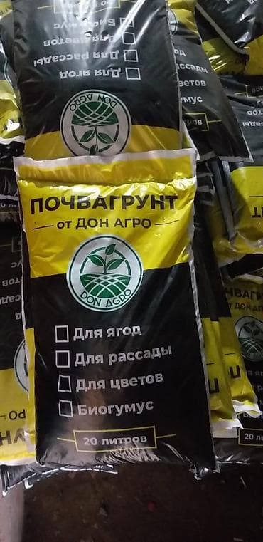 бөлмө гулдору: Жер семирткич Торф — 1