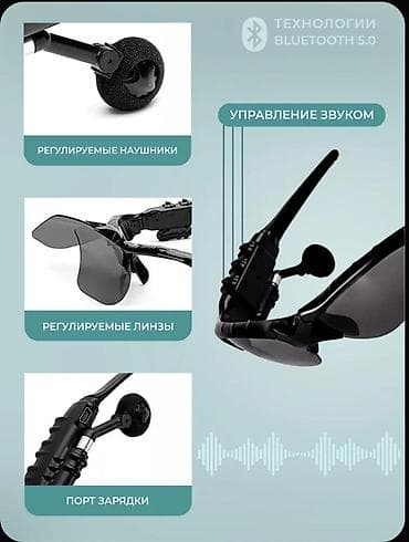 смарт очки: Солнцезащитные очки очки, Унисекс, Линзы поляризованные, Новый — 5