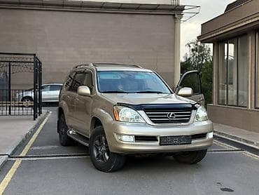Lexus GX: 2008 г., 4.7 л, Автомат, Бензин, Внедорожник at lalafo.kg Lexus GX: 2008 г., 4.7 л, Автомат, Бензин, Внедорожник
