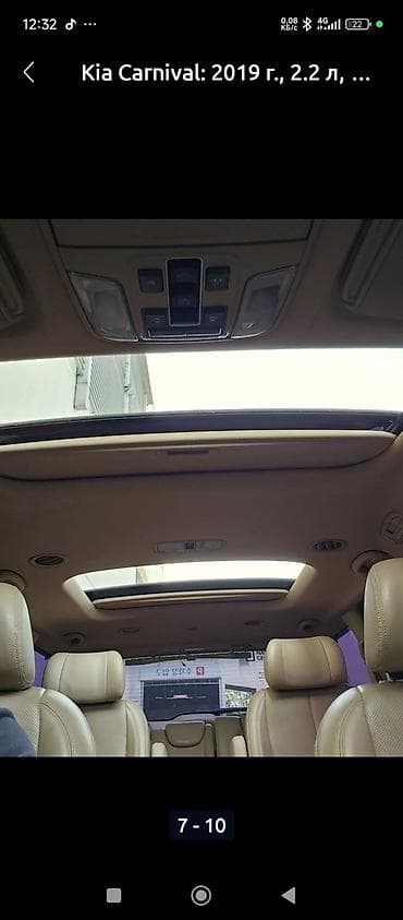 1g fe beams: Kia Carnival: 2019 г., 2.4 л, Автомат, Дизель, Минивэн — 8