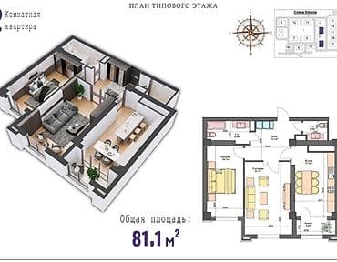 2 комнаты, 81 м², 17 этаж, ПСО (под самоотделку) — 2