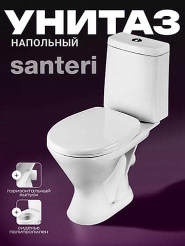 Үй жана бакча: Унитаз Полго орнотуу, Материалы: Фарфор — 1