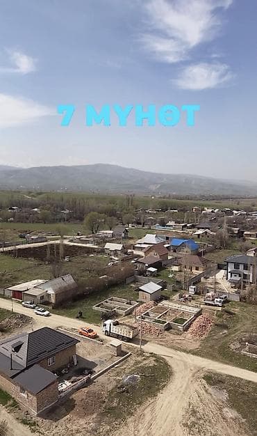 квартира село ленинский: 8 соток, Для строительства, Красная книга, Договор купли-продажи — 9