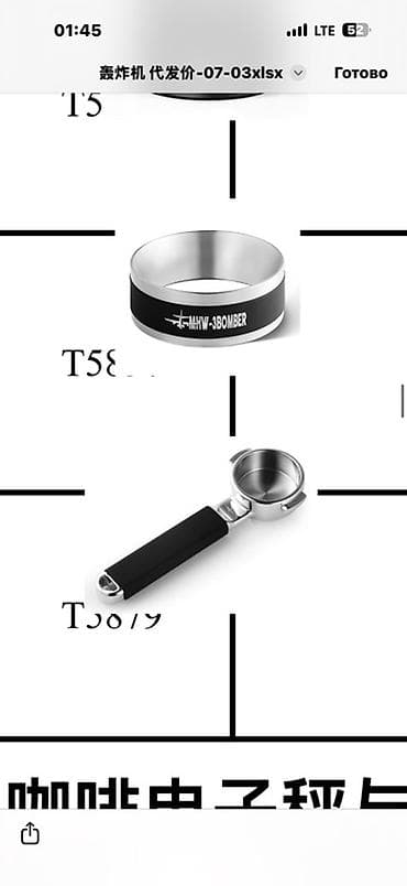 Профессиональные аксессуары для эспрессо и латте-арта HMW-BOMBER. В