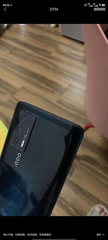 iqoo телефон: Vivo iQOO Neo 5, Новый, 256 ГБ, цвет - Черный, 2 SIM — 2