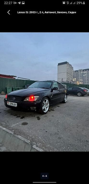 прикрутил авто: Lexus IS: 2003 г., 2 л, Автомат, Бензин, Седан — 2