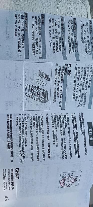 texno spark: Тахометр универсальный номер 551 мегаком518701 — 7