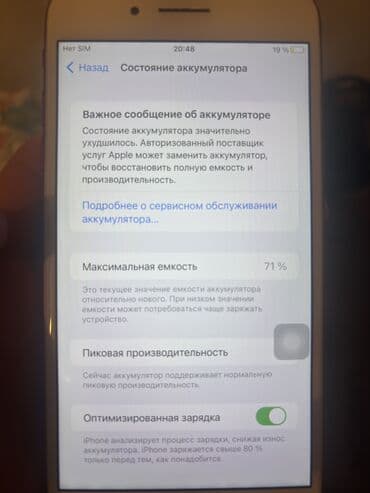 galaxy buds 2 pro бишкек: IPhone 7 Plus, Колдонулган, 32 ГБ, Кызыл, Каптама, 71 % — 4