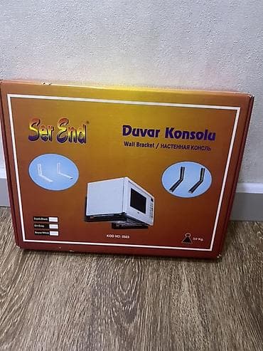 полка для роутера: Настенная консоль Ser End Duvar Konsolu (Wall Bracket) - Назначение — 3