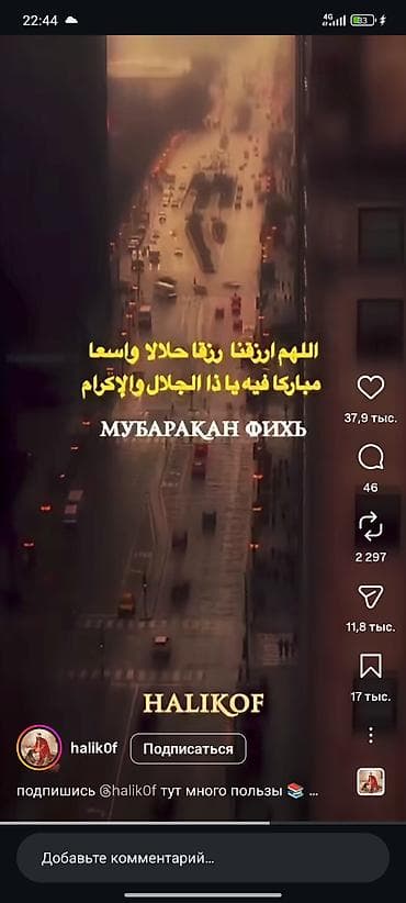 motion design: Ищу работу шеф повар повар универсал европейский итальянский русский — 1