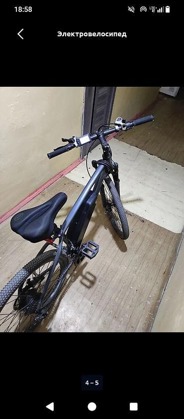 Электровелосипед, Б/у