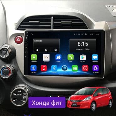 андроид для машины: Новый, Нестандартный, 10 ", Android (встроенная ОС), 2 ГБ ОЗУ, 32 Гб ПЗУ — 5