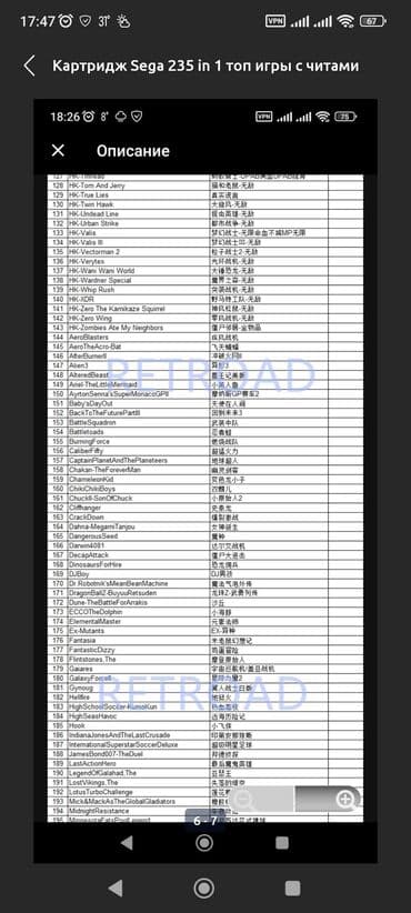 сега сатурн купить: Картридж Sega 235 in 1 топ игры с читами и представлением меню игр — 5