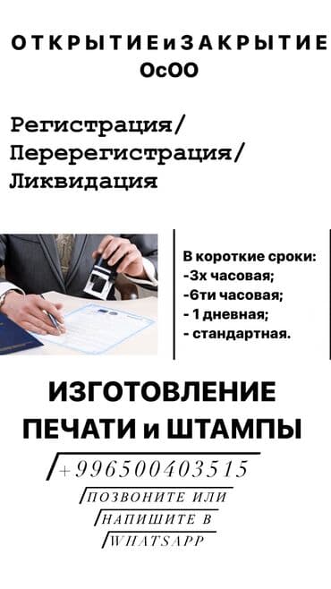 формы для садовых дорожек: Срочная регистрация!!! (3х часовая, 6ти часовая, 1 дневная) — 1