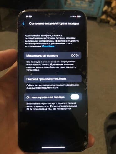 асус ноутбук: IPhone X, Б/у, 64 ГБ, Space Gray, Чехол, 100 % — 6