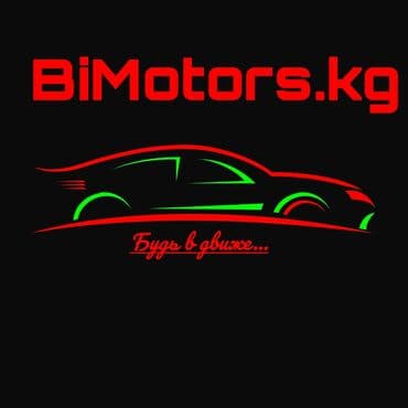 купить авто в кредит без первоначального взноса: Продаём Моторы и АКПП на все, авто запчасти Ниссан, Тойота, Хонда — 5