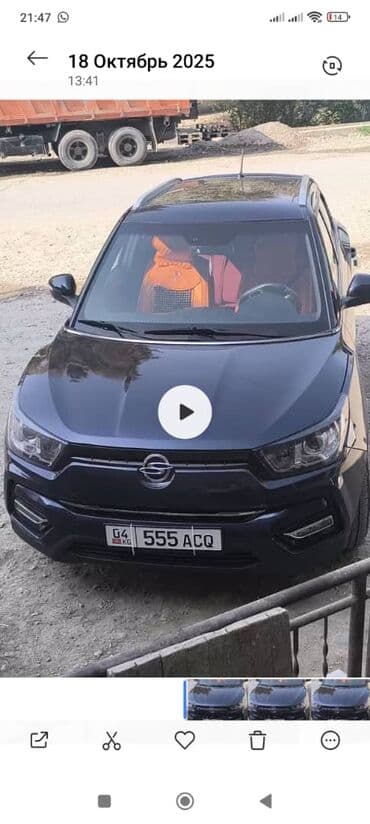 Ssangyong Семейный: 2020 г., 1.6 л, Бензин, Кроссовер