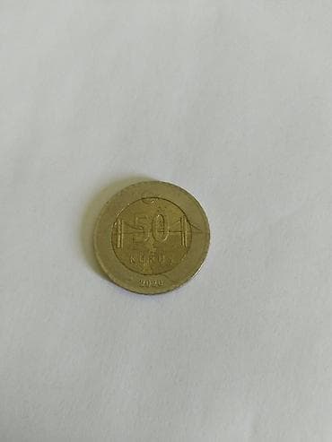 Набор турецких монет. Состав: - 1 турецкая лира (2‑цветный биметалл — 2
