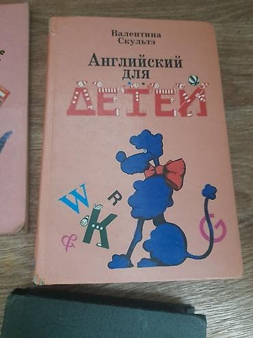 local guide program: На русском языке, Б/у, Самовывоз — 4