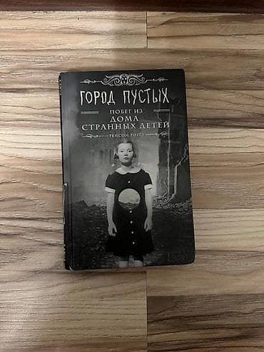 математика 2 класс кыргызча китеп скачать: Набор школьных учебников: - География материков и океанов, 7 класс — 3