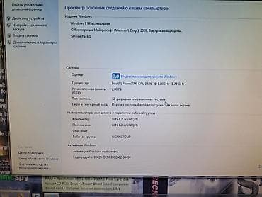 aphone 12 mini: Компьютер, ОЗУ 2 ГБ, Для работы, учебы, Б/у, Intel Atom — 6