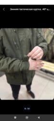Үлпөт көйнөктөрү жана аксессуарлар: Мужская зимняя куртка-парка тактического бесплатное доставка - — 5