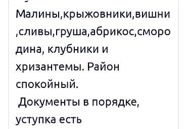 срочно дом бишкек: Продаю дом в ПГТ. Пристане Каракола уступка есть — 3