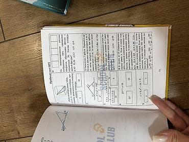 third edition solution: За символическую плату Комплект учебных пособий для подготовки к ОРТ — 2