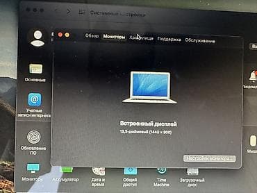 galaxy tab s: Apple MacBook Air 13" (Mid 2013) 256 гб - Экран: (1440×900) — 5