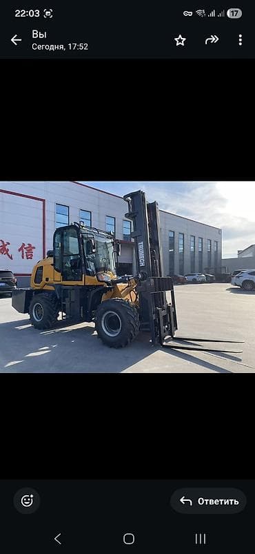 Погрузчик, Колесный, Вилочный