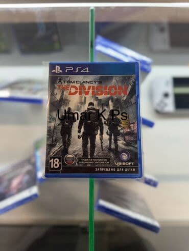 игры на ps4 купить: The division Игры на ps Ps игры Видео игры Игровые диски Диски ps — 1