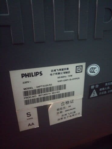 телефон филипис: Продаю или меняю на спортивные пренодлежности такие как велосипед — 5