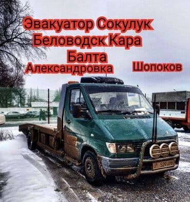 С лебедкой