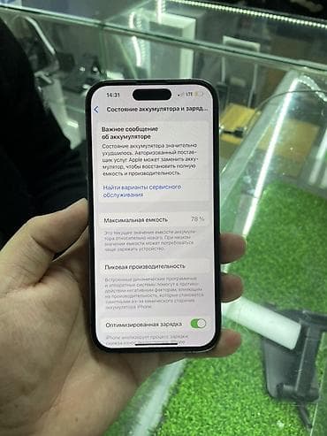 11 pro max 64: IPhone 14 Pro, 256 ГБ, Deep Purple, 78 % — 2