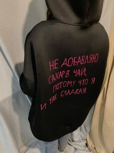 печать на кружках сублимацией: Сублимациялык (дисперсиялык) басып чыгаруу, | Этикеткалар, Кепкалар, Кружкалар — 2