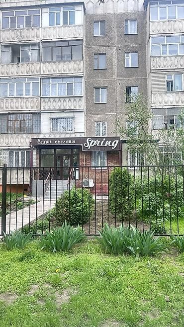 место бровиста: Нам в дружный коллектив нужны мастера, парикмахеры колористы, и — 8