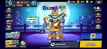 139: Продажа игрового аккаунта Brawl Stars. Основа Основные характеристики — 4