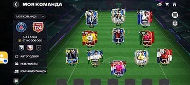 fifa: Аккаунт FIFA Mobile (The World’s Game) с прокачанной командой и — 1